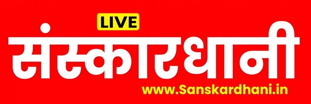 New Sanskruti Showroom Opening Valsad, Online event, Valsad, 12 March 2024  | AllEvents.in